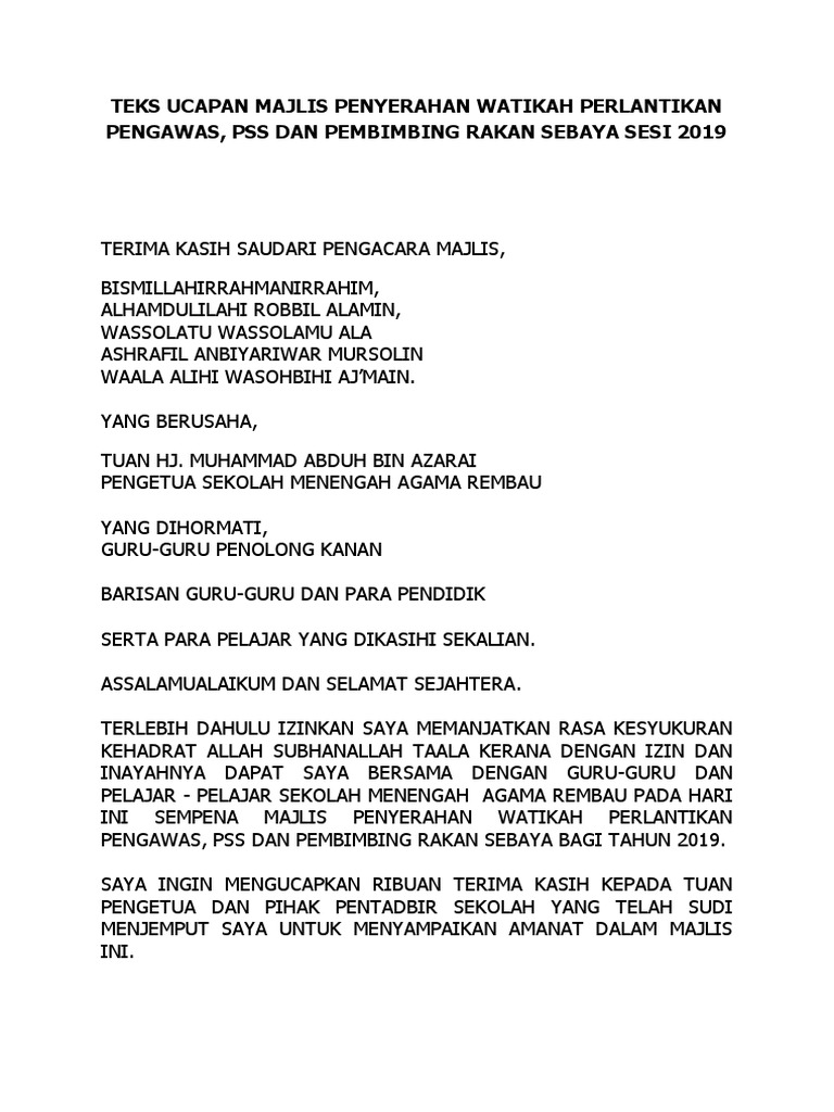 Teks Ucapan Majlis Watikah Pemimpin Pelajar / Teks majlis kuarter