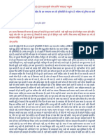 Murli Brahma Kumaris PDF
