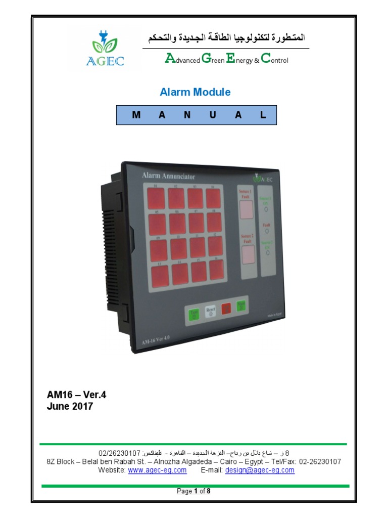 AM16 | PDF | Relay | Power Supply