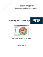 18 Adv - Spatial - Applications 2018 PDF