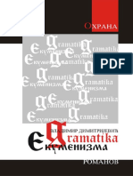 Gramatika Ekumenizma Vladimir Dimitrijevic Knjiga PDF