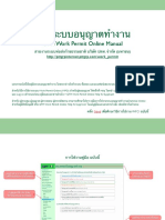 GTM.pdf