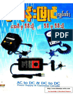 AC To DC Upload by TEC PDF