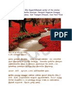 Uyir Vaangum Ithayam-full pdf download.pdf