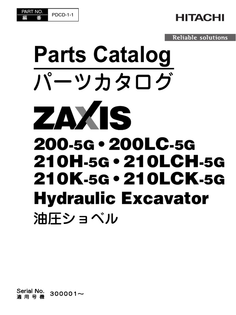 Zaxis200-5g - PDCD-1-1 Catalog PDF | PDF