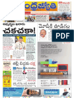 Andhrajyothi AP PR 24-02-2019