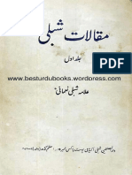 0322 مقالات شبلی جلد اول PDF