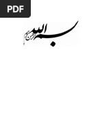 فرھنگ اصطلاحات فلسفی | PDF