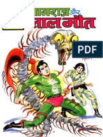 022 Nagraj Aur Lal Maut.pdf