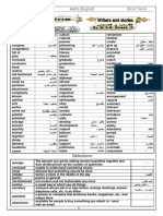 ثالثة ثانوي تيرم أول بيومي 2019 PDF