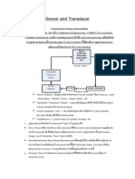 Process Control PDF