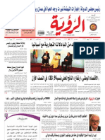 Alroya Newspaper 27-10-2010