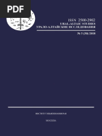 Yalangoch mahalliy aholi