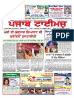 Bay Area real estate professionals listed in Punjabi newspaper