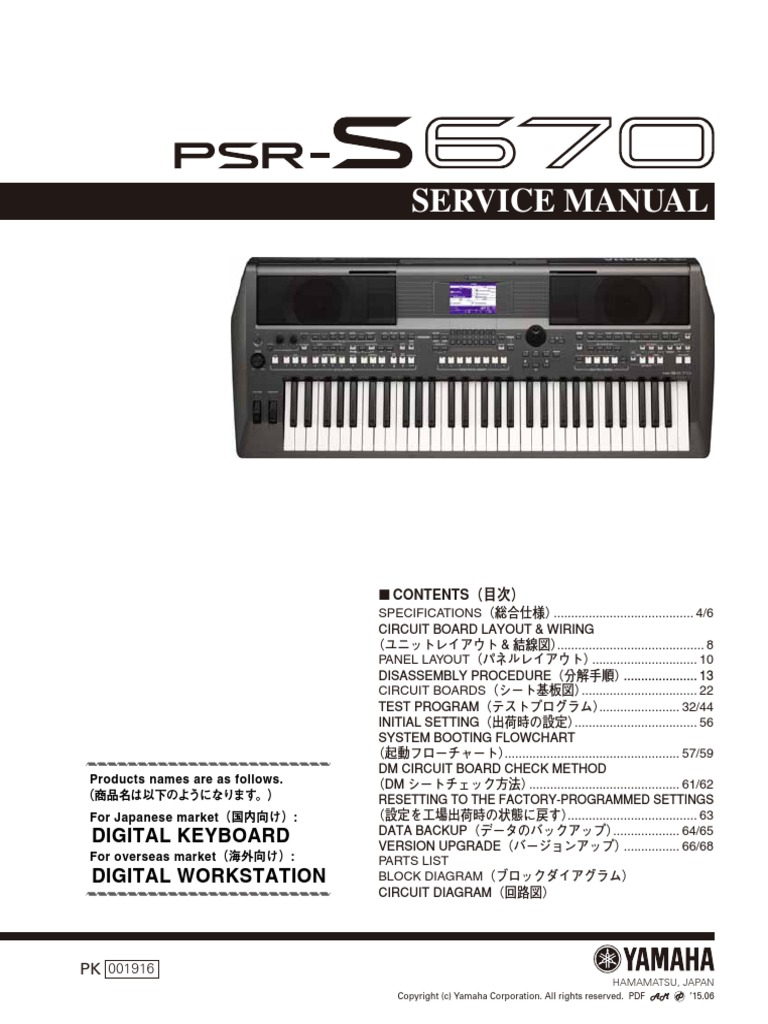 Yamaha Psr-s670 SM | PDF | Informatique et technologies de l