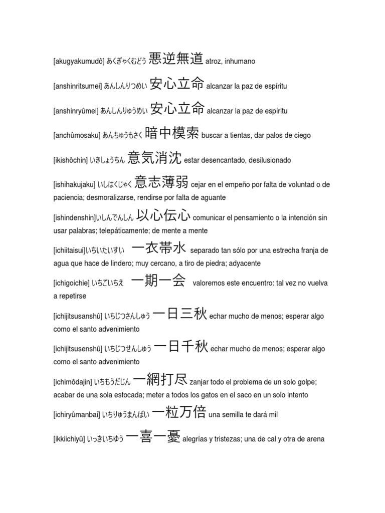 Japones 1 Deportes Naturaleza