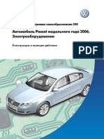 Air Fuel EXAMPLE