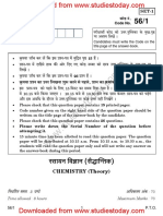CBSE Class 12 Chemistry Board Question Paper Solved 2018 Set 1 PDF