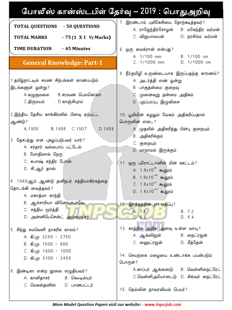 TNUSRB Police Constable General Question Paper 1 With Answer 2019 PDF | PDF