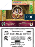 Sri Siddhakunjika Panchangam_2019-20.pdf