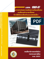 d2e8ffb58605dd9cad8c46dceb292799.pdf