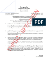 15 2018 Ccs-Ii QP 230219 PDF