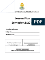 ปก Lesson Planl