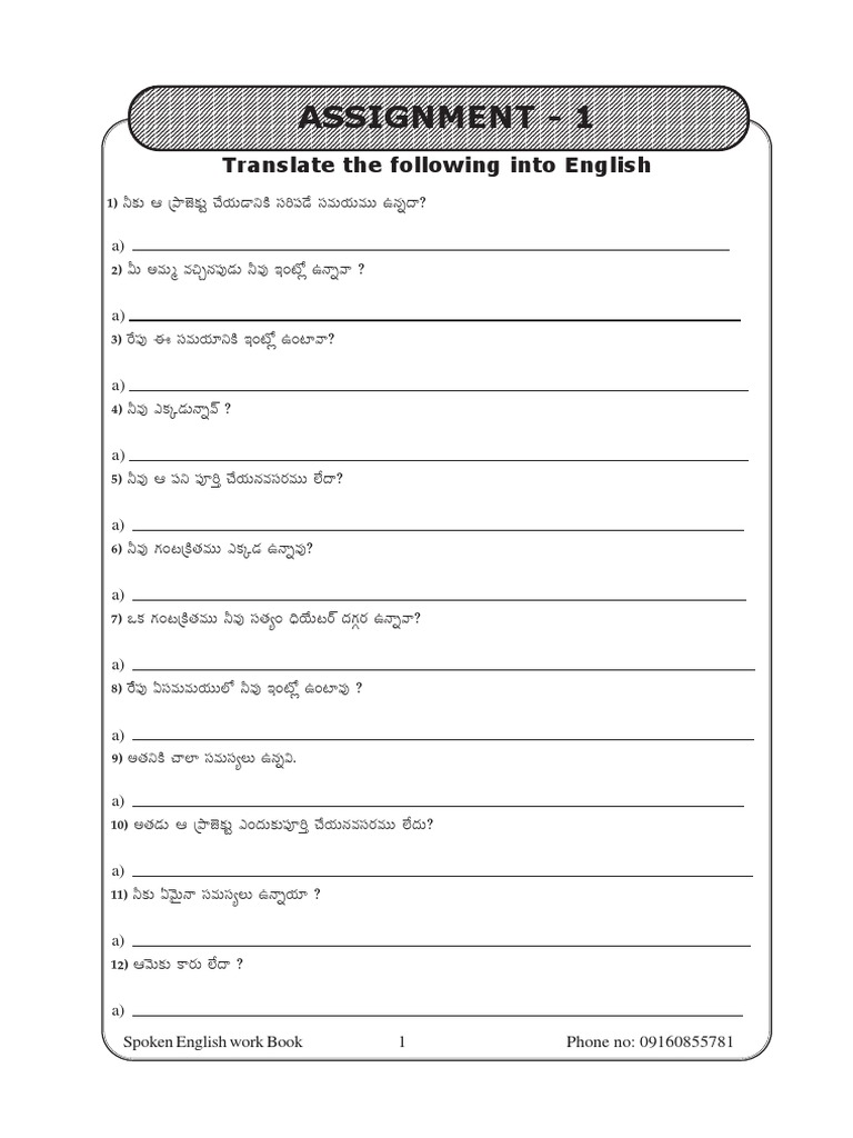 assignment translation in english