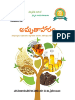 Khadar Vali Diet - Khadar Vali Diet Plan - Amrutha Ahaaram - Khadar Vali Diet PDF Book