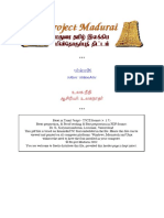 Ulaganathar-Ulaga Needhi PDF