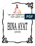 BM Bina Ayat 2019