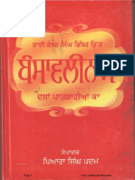 Bansavalinama By Kesar Singh Chibber (completed in 1769) Edited by Piara Singh Padam