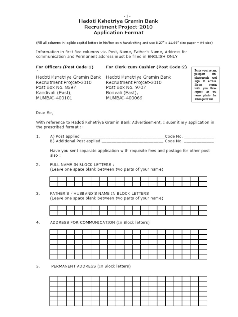 HKGB Recruitment Application 2010 | PDF | Cheque | Justice