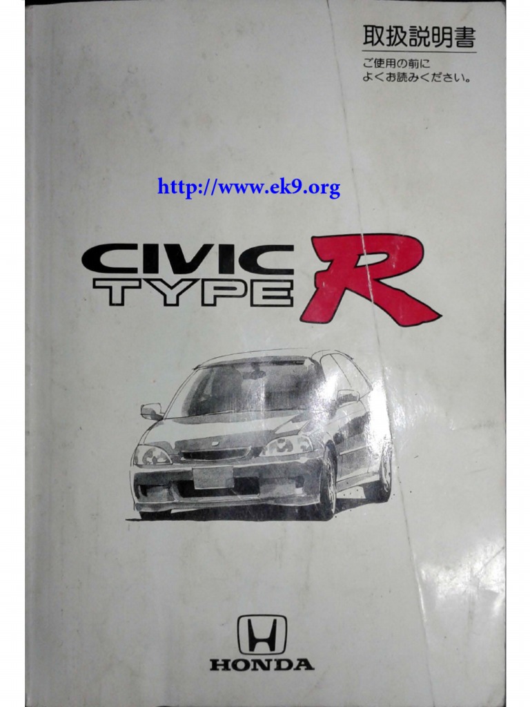 Honda Owners Manuals, Honda Civic TypeR, Owners