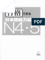 Goukaku dekiru N4.5.pdf