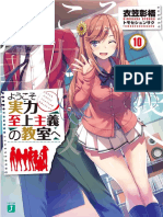 (Isekaipantsu) Youkoso Jitsuryoku Shijou Shugi No Kyoushitsu e Vol 10