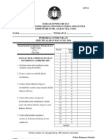 Sekolah Berasrama Penuh & Sekolah Kluster SPM Add. Math Trial  Paper 1 & 2 (2010)