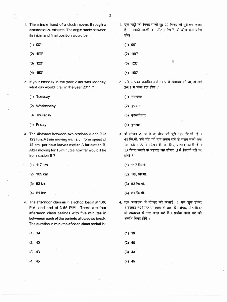 NMMS Class 8 Practice Questions PDF | PDF | Nature