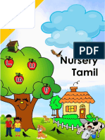 Tamilcube Nursery Worksheets