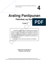 Ap4 TG U1 PDF