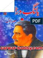 Bang e Dara Part 1-[sarwar-bobby.com].pdf