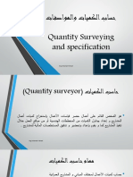 مقدمة PDF