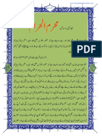 Muharram Al-Haram Page 1-3 PDF