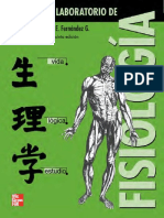 Manual de Laboratorio de Fisiologia_booksmedicos.org.pdf