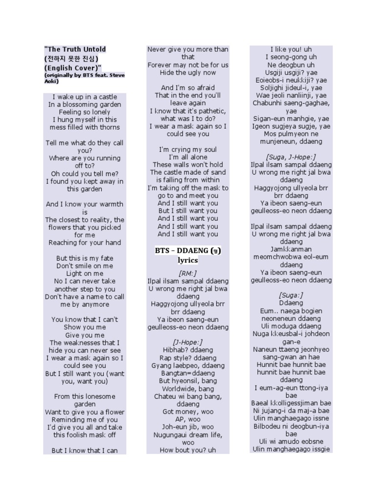 Baepsae Lyrics Romanized