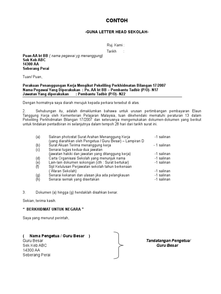 Surat Permohonan Tanggung Kerja  IMAGESEE