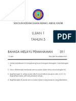 Cover Exam