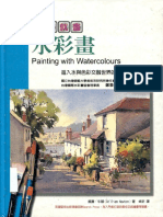 Painting With Watercolor PDF
