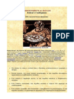 Bethem Centiloquium Ru PDF