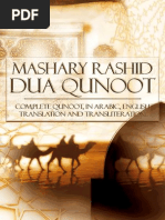 Mashari Rashid Dua Qunoot Text (Revised) PDF